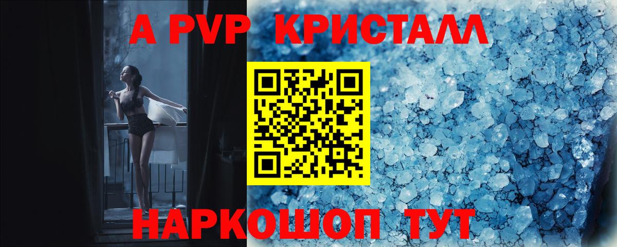 APVP СК Стерлитамак