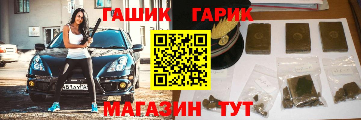 ГАШИШ 40% ТГК Стерлитамак