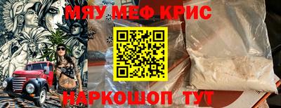 ALPHA-PVP Бугуруслан