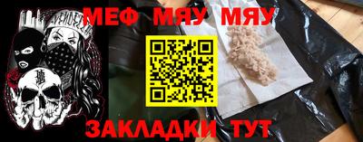 кокаин VHQ Бузулук
