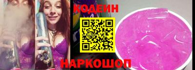 гашик Будённовск