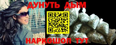 гашик Будённовск