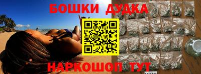 кокаин VHQ Бузулук
