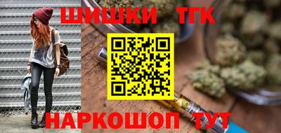 гашик Будённовск
