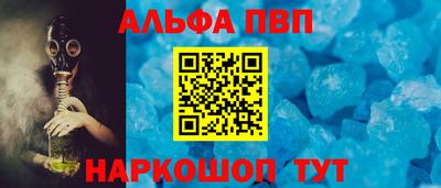 гашик Будённовск