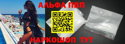 ALPHA-PVP Бугуруслан