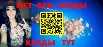ALPHA-PVP Бугуруслан