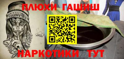 гашик Будённовск