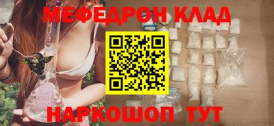 ALPHA-PVP Бугуруслан