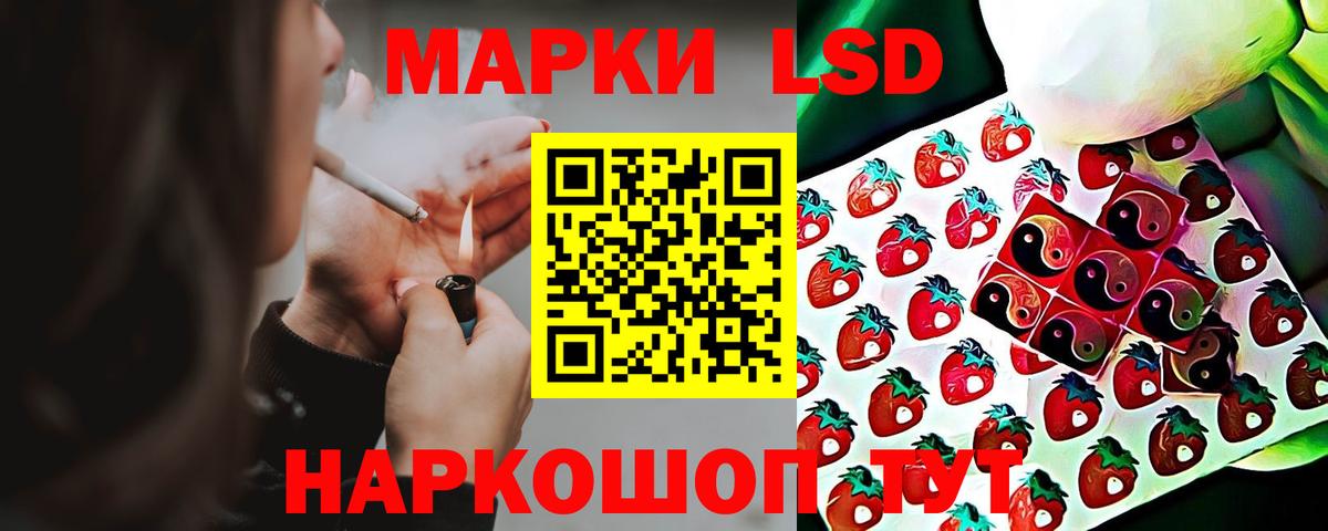 Лсд 25 экстази ecstasy  Лсд 25 экстази ecstasy  Вход с VPN  ЛСД экстази  Стерлитамак 