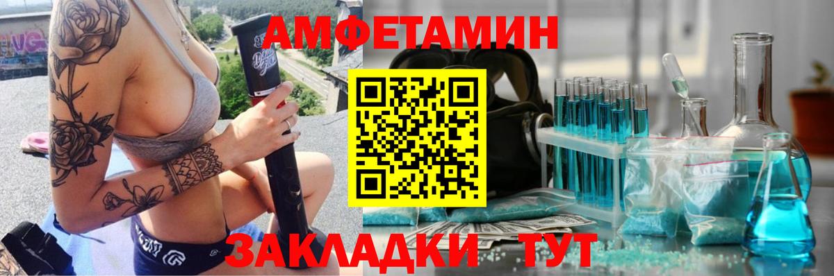 Первитин винт  Первитин винт  Стерлитамак  Вход с VPN 