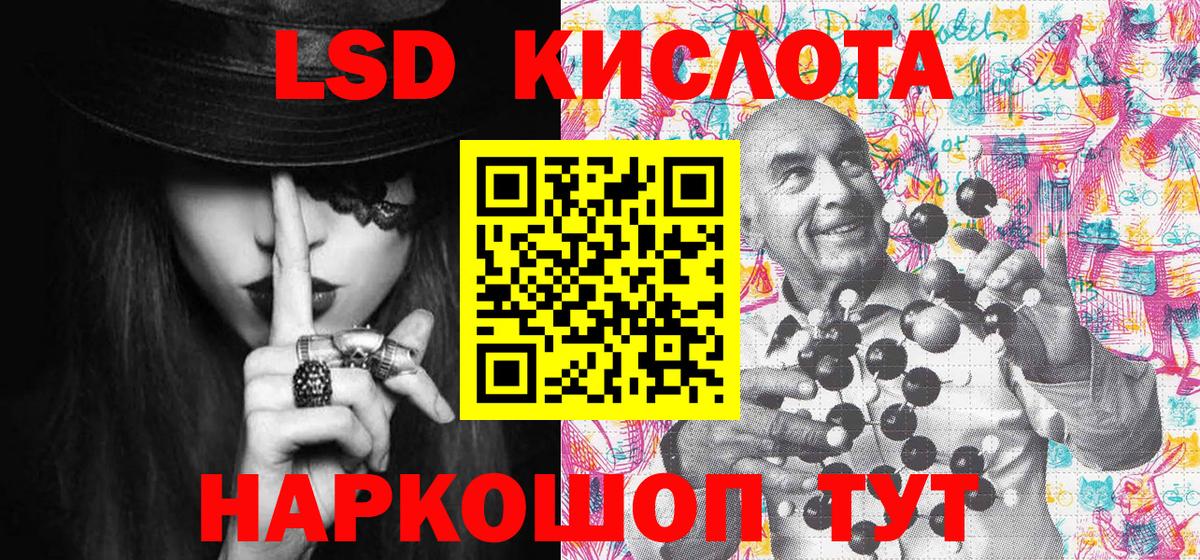 Марки NBOMe 1,5мг Стерлитамак